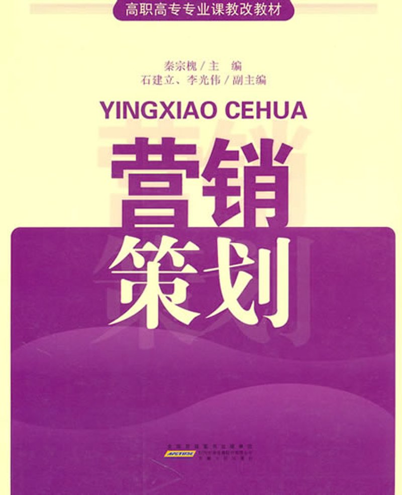 如何选择最适合的品牌宣传媒体?